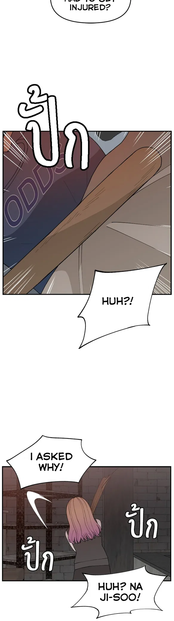 Angnyeogyosil Chapter 60 – Page 8