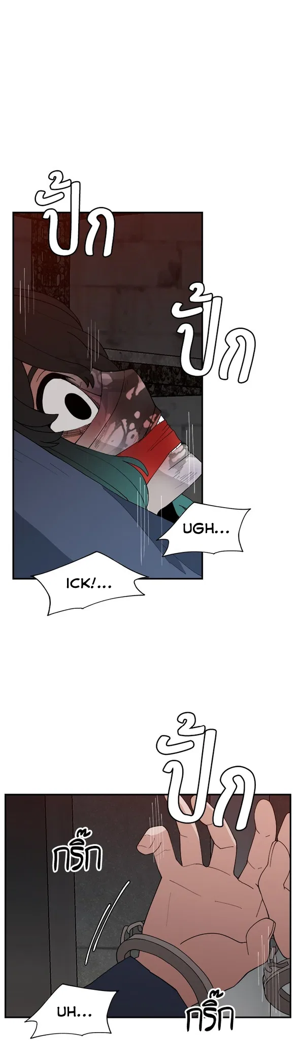 Angnyeogyosil Chapter 60 – Page 9