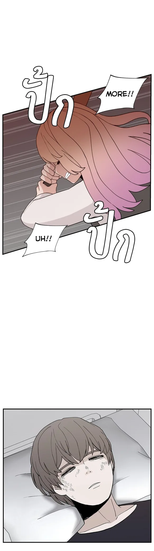 Angnyeogyosil Chapter 60 – Page 10