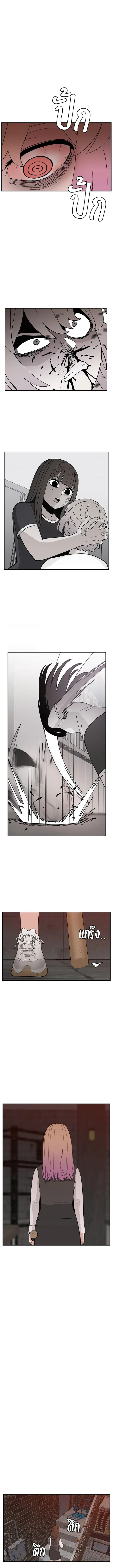 Angnyeogyosil Chapter 60 – Page 12