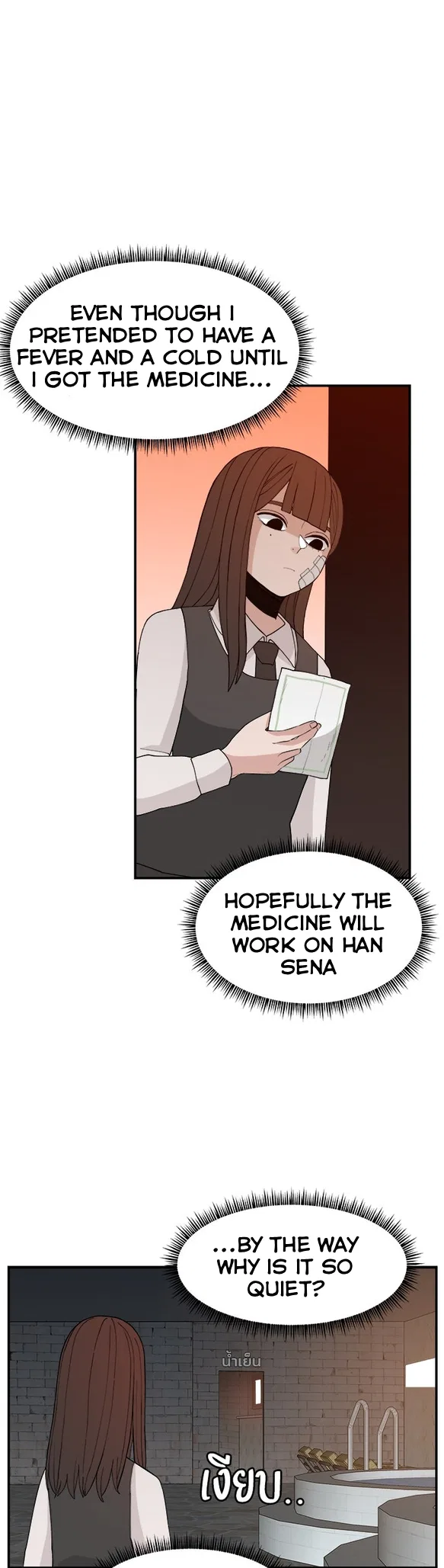Angnyeogyosil Chapter 60 – Page 13