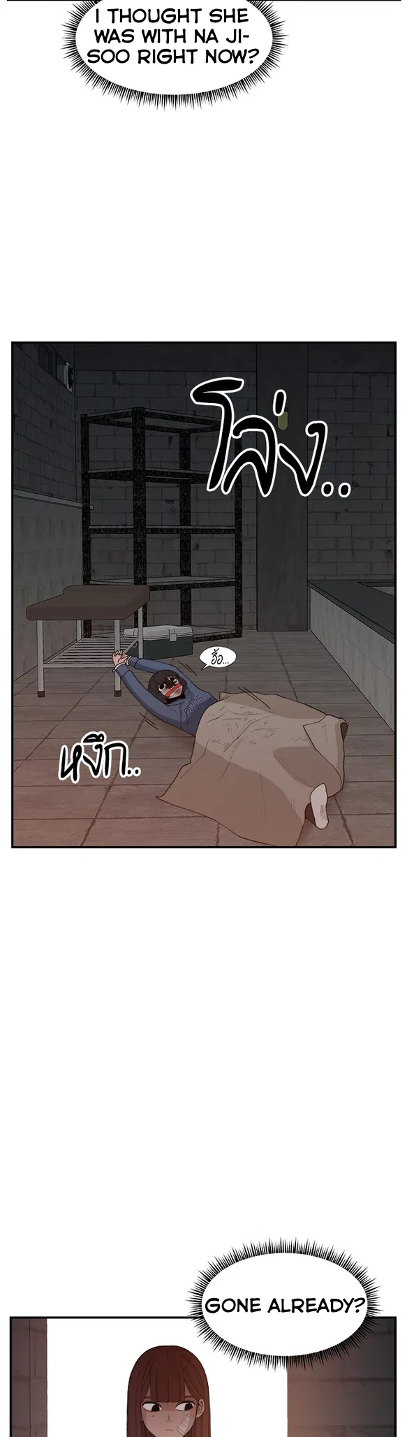 Angnyeogyosil Chapter 60 – Page 14