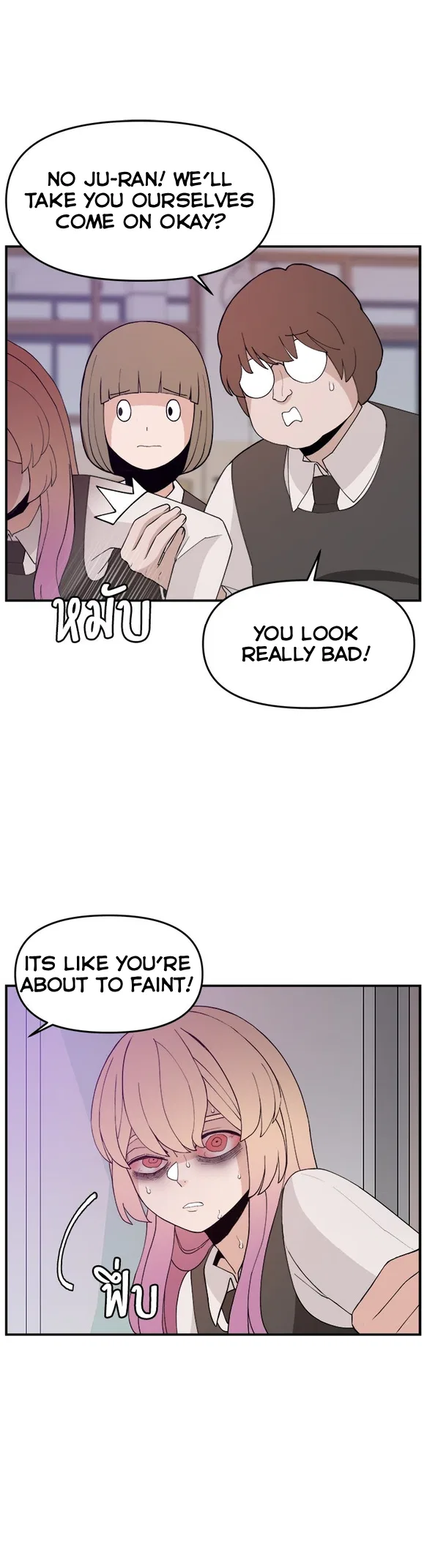Angnyeogyosil Chapter 60 – Page 20