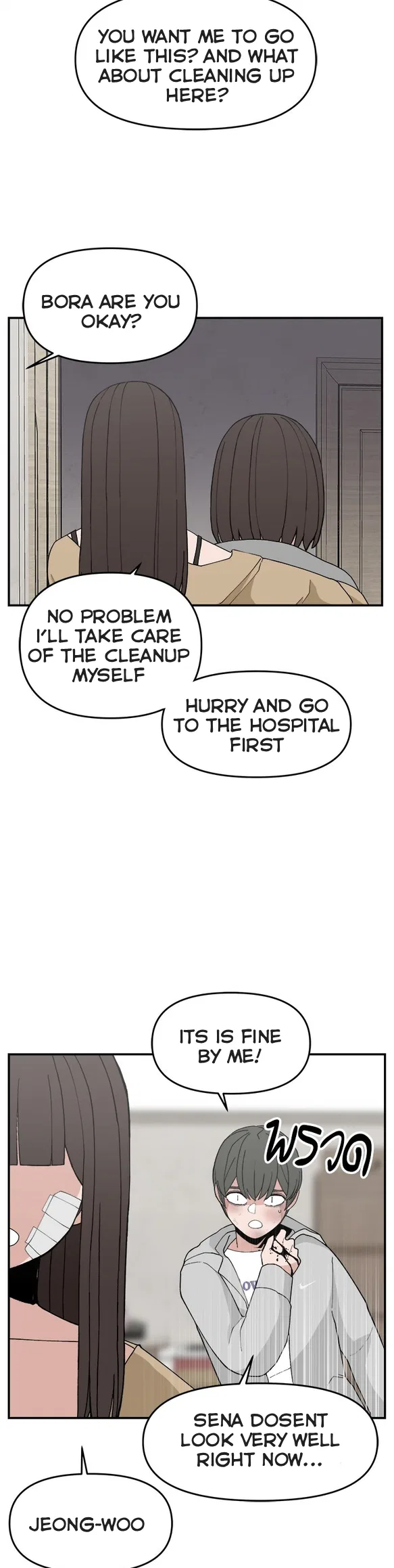 Angnyeogyosil Chapter 59 – Page 8