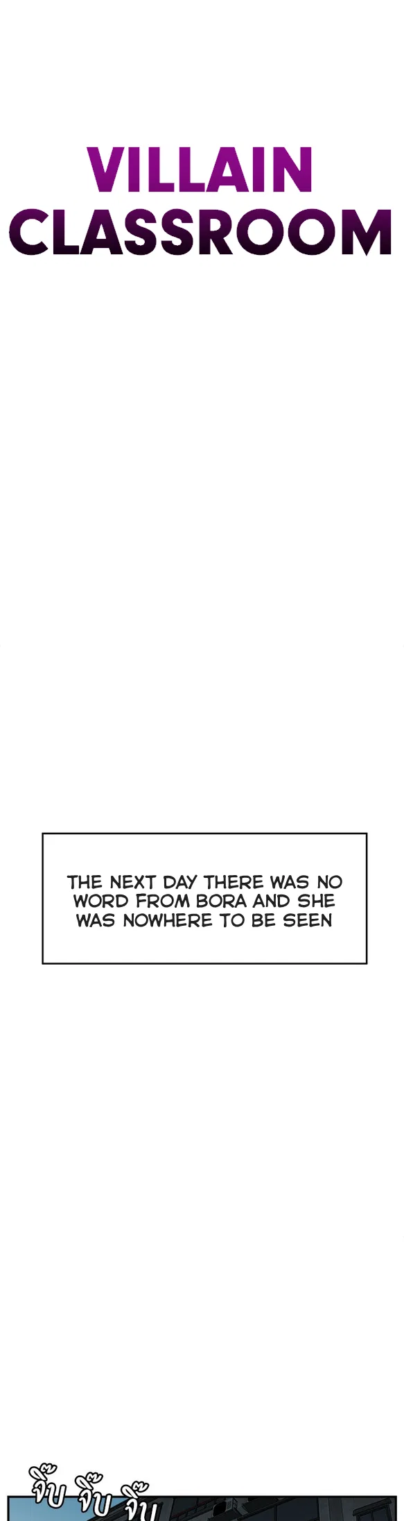 Angnyeogyosil Chapter 59 – Page 15