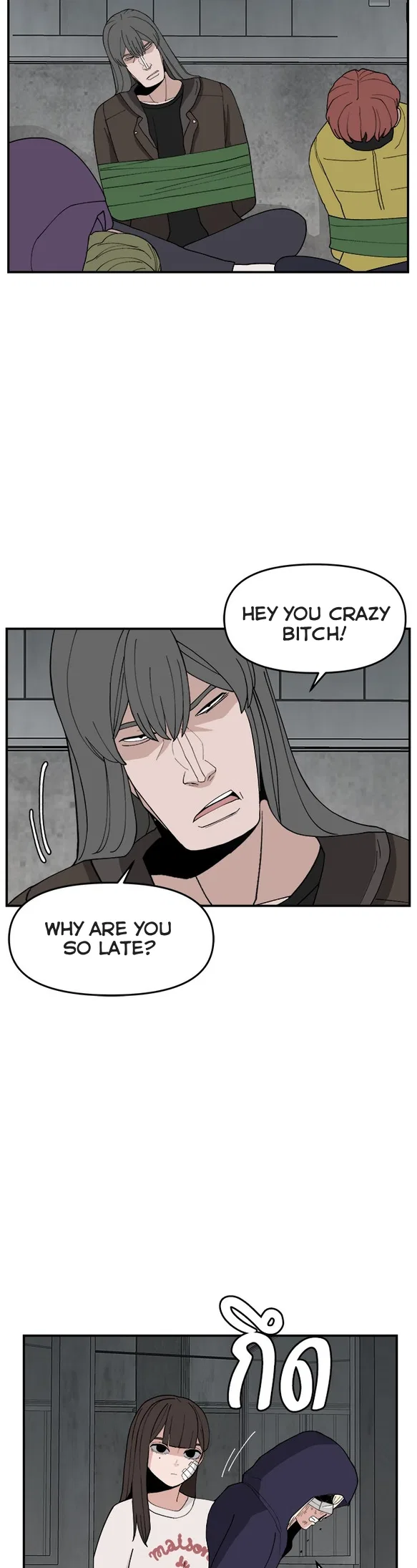 Angnyeogyosil Chapter 59 – Page 17
