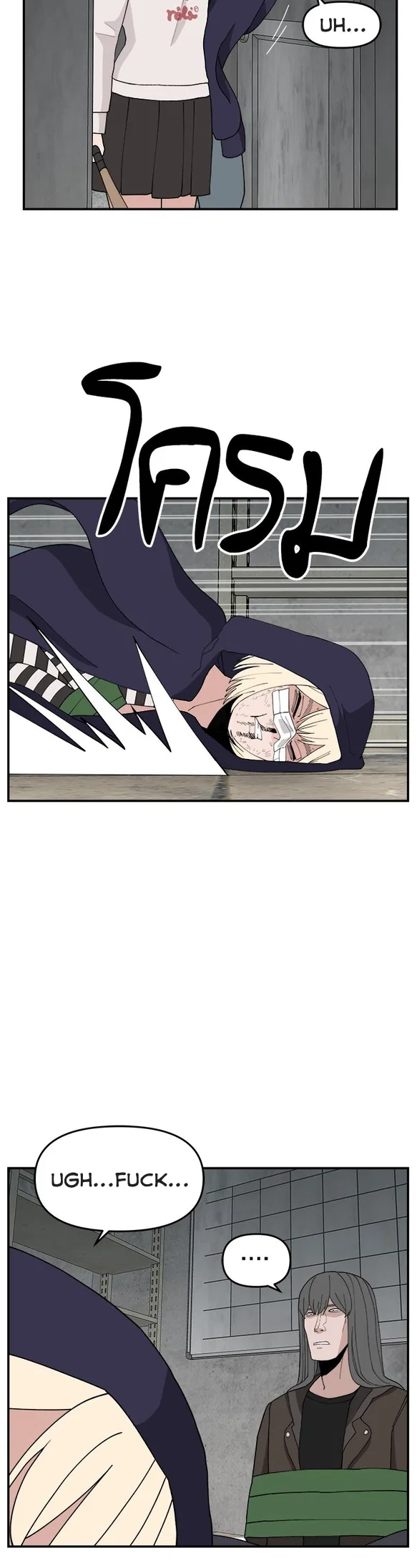 Angnyeogyosil Chapter 59 – Page 18