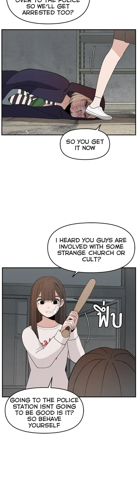 Angnyeogyosil Chapter 59 – Page 21