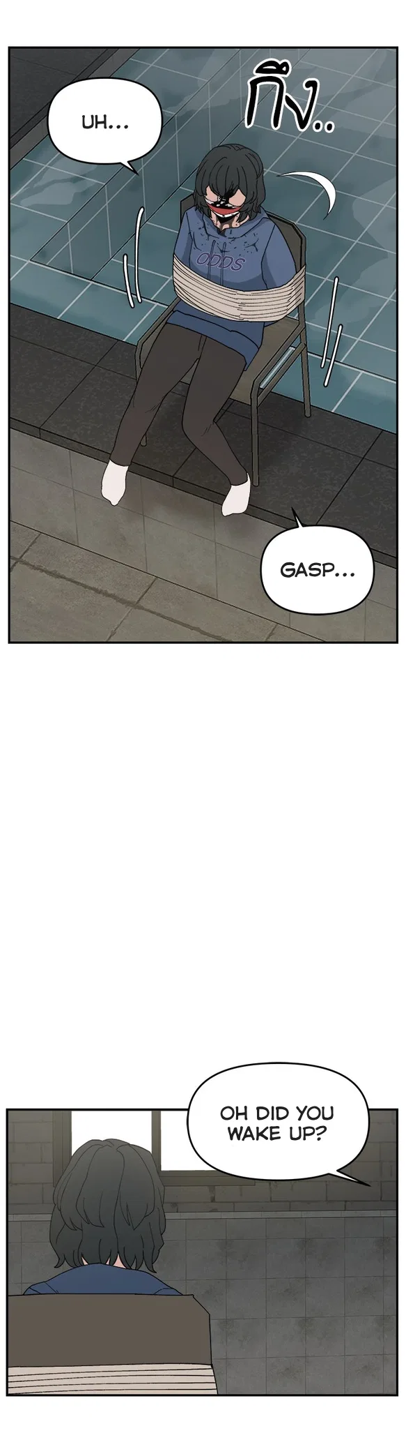 Angnyeogyosil Chapter 59 – Page 25