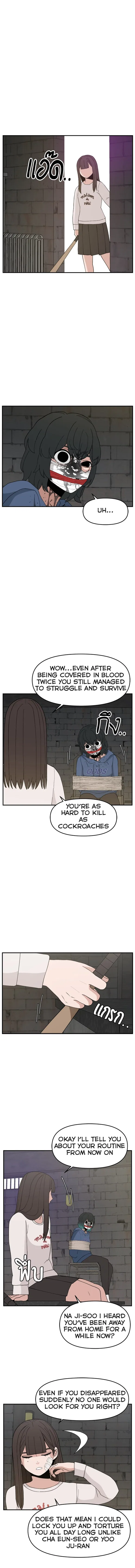Angnyeogyosil Chapter 59 – Page 26