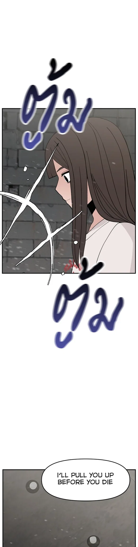 Angnyeogyosil Chapter 59 – Page 31