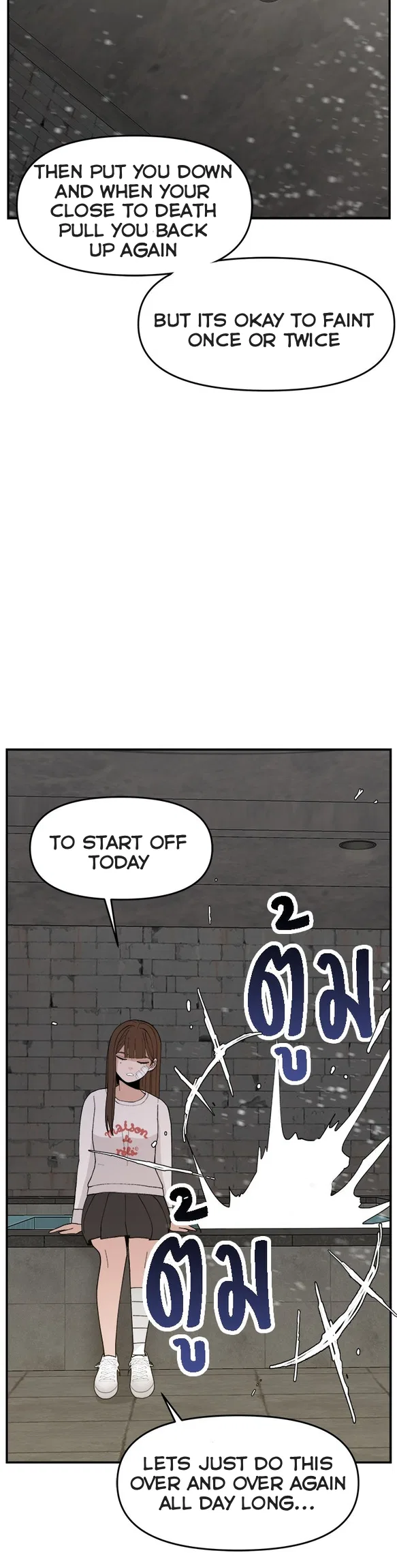 Angnyeogyosil Chapter 59 – Page 32
