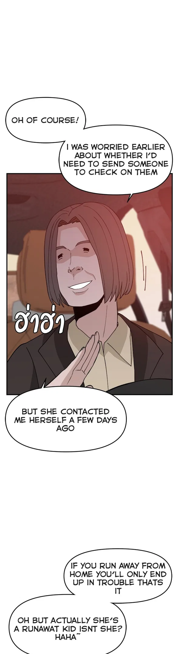 Angnyeogyosil Chapter 59 – Page 34