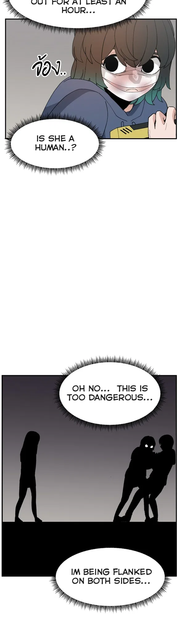 Angnyeogyosil Chapter 58 – Page 7