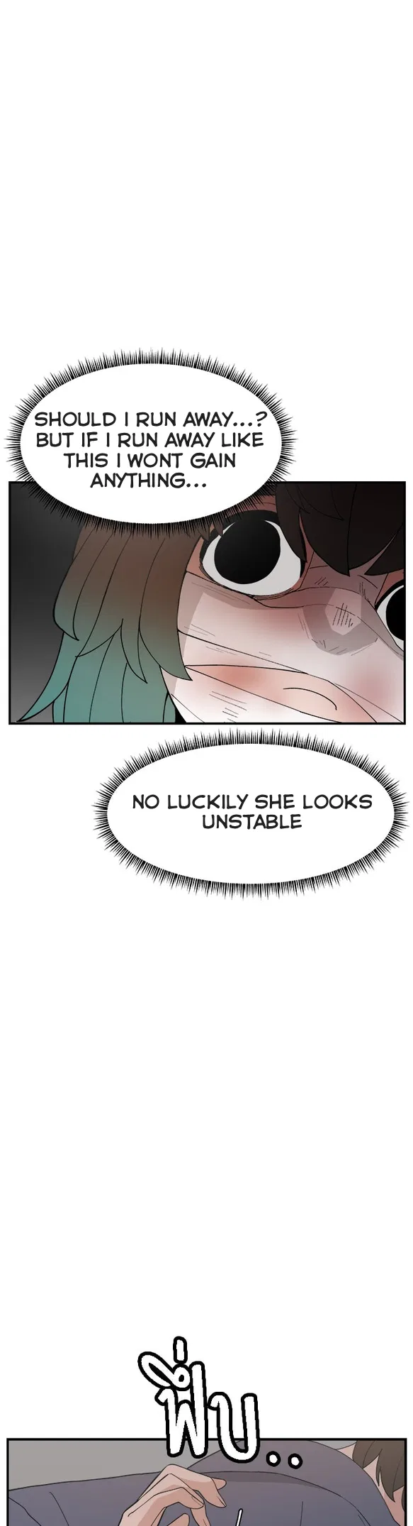 Angnyeogyosil Chapter 58 – Page 8