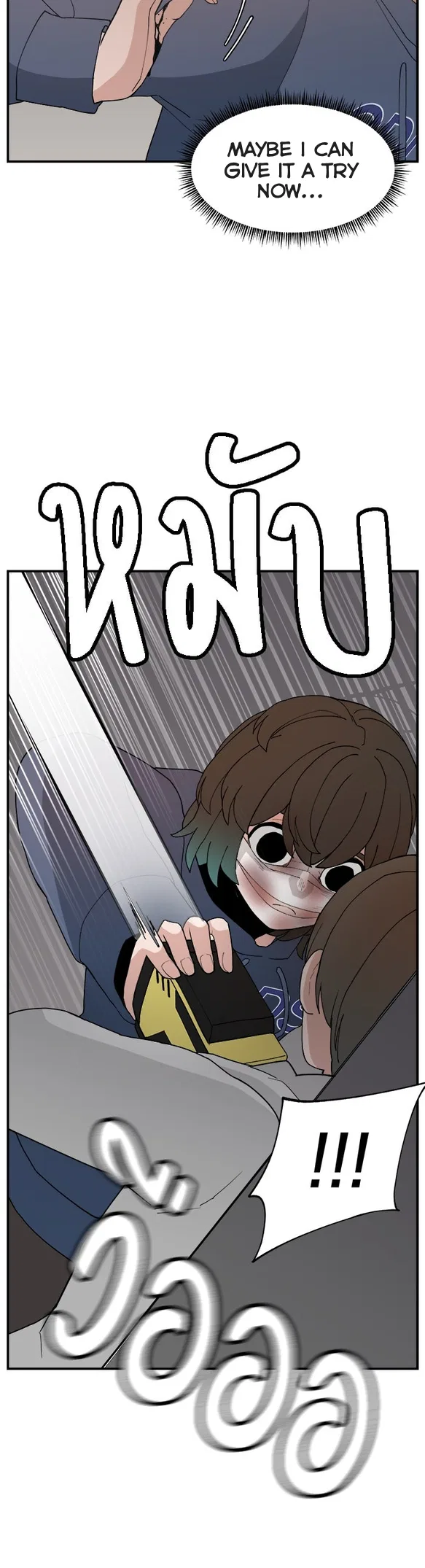 Angnyeogyosil Chapter 58 – Page 9