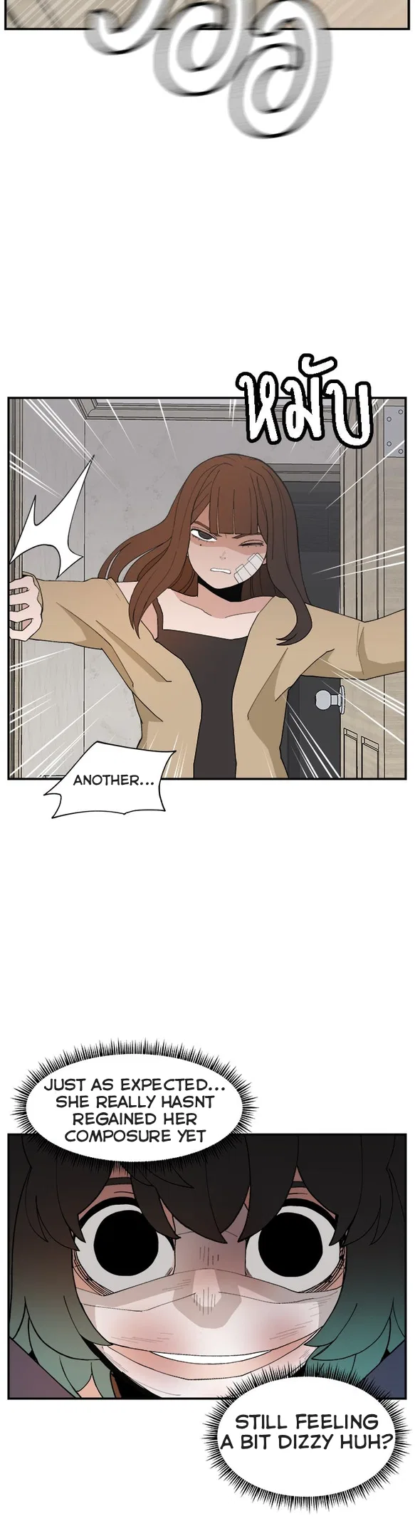 Angnyeogyosil Chapter 58 – Page 13
