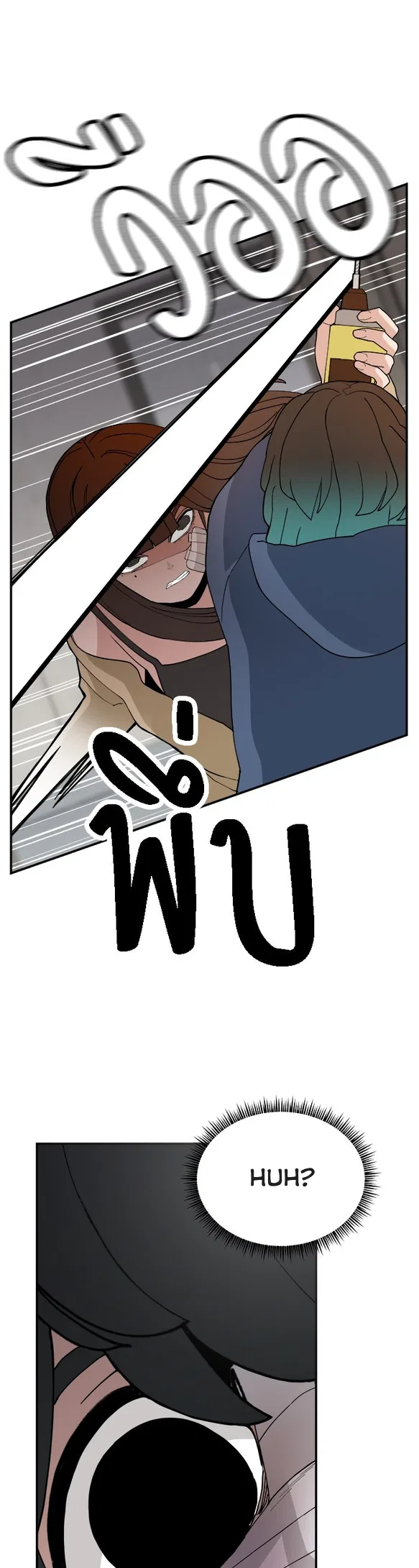 Angnyeogyosil Chapter 58 – Page 16
