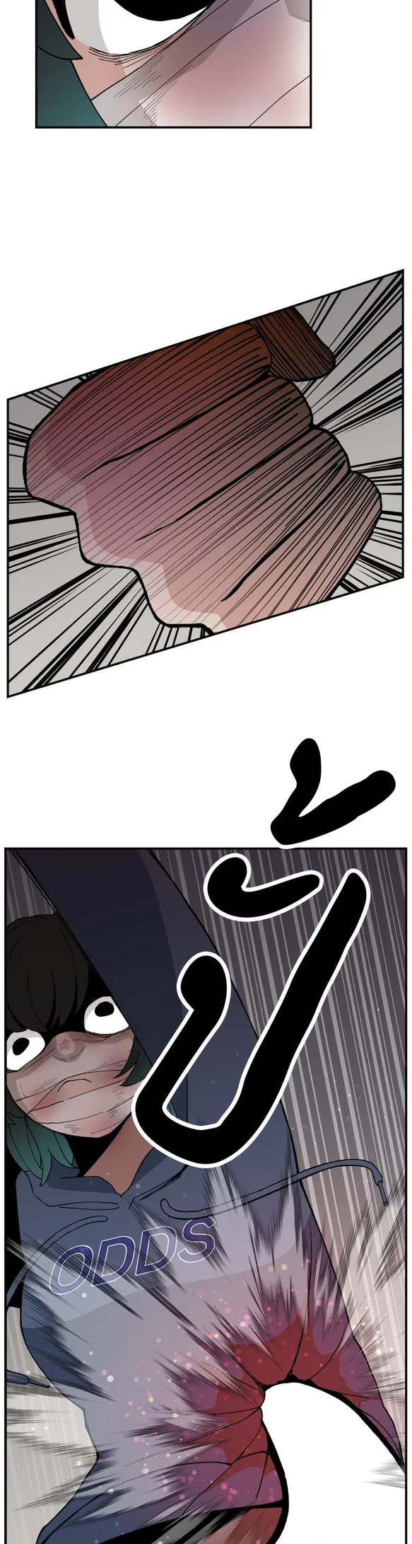 Angnyeogyosil Chapter 58 – Page 17