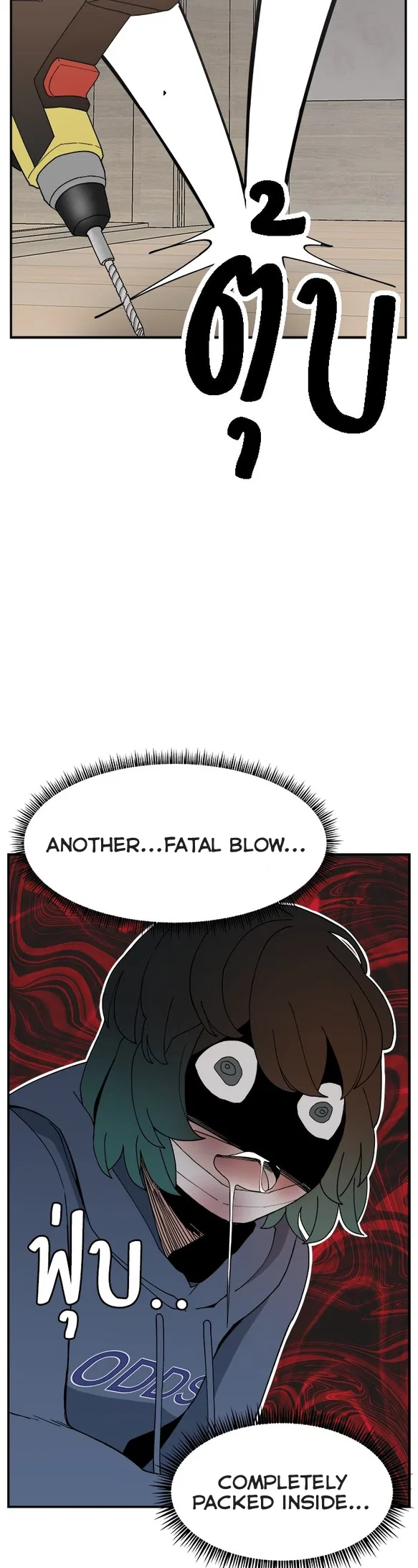 Angnyeogyosil Chapter 58 – Page 19