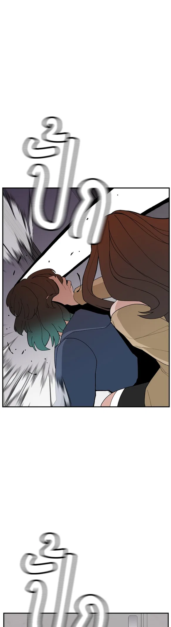 Angnyeogyosil Chapter 58 – Page 26
