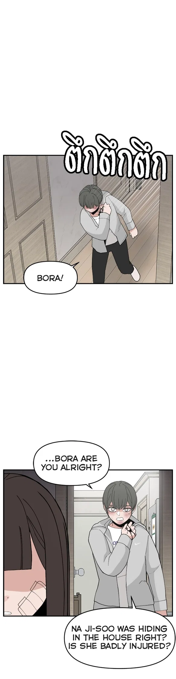 Angnyeogyosil Chapter 58 – Page 33