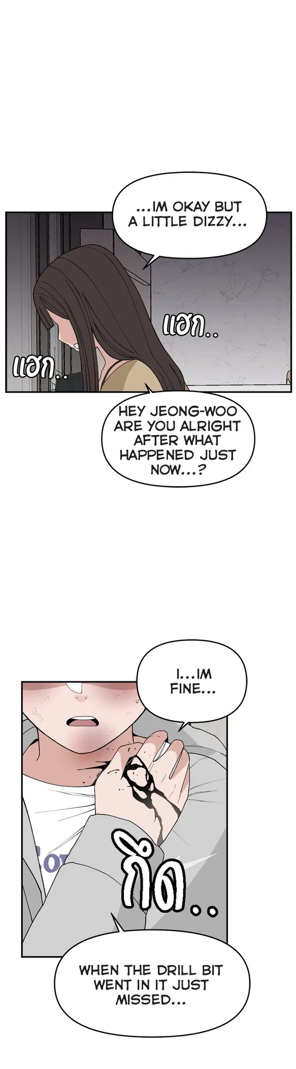 Angnyeogyosil Chapter 58 – Page 34