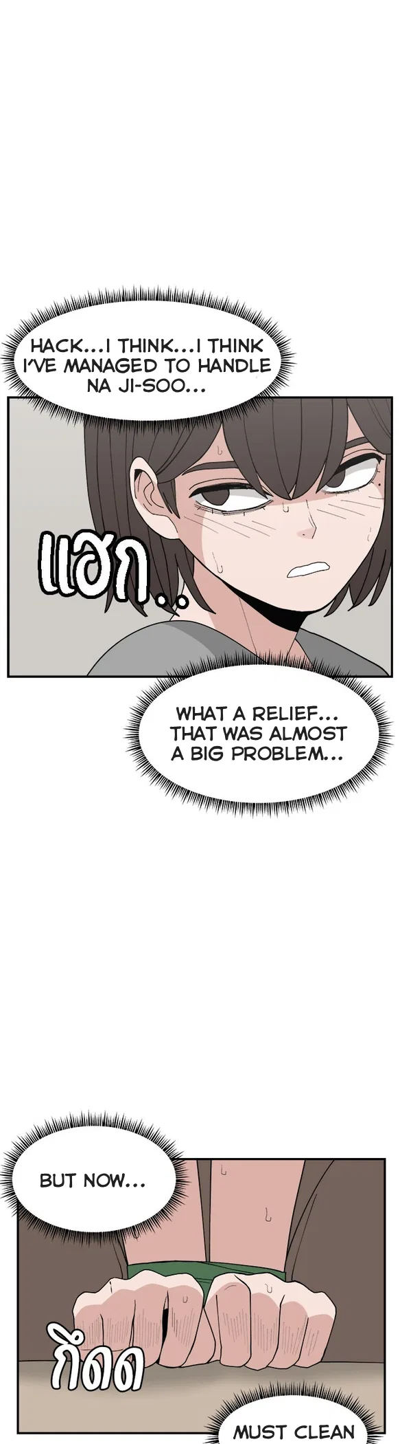 Angnyeogyosil Chapter 58 – Page 36