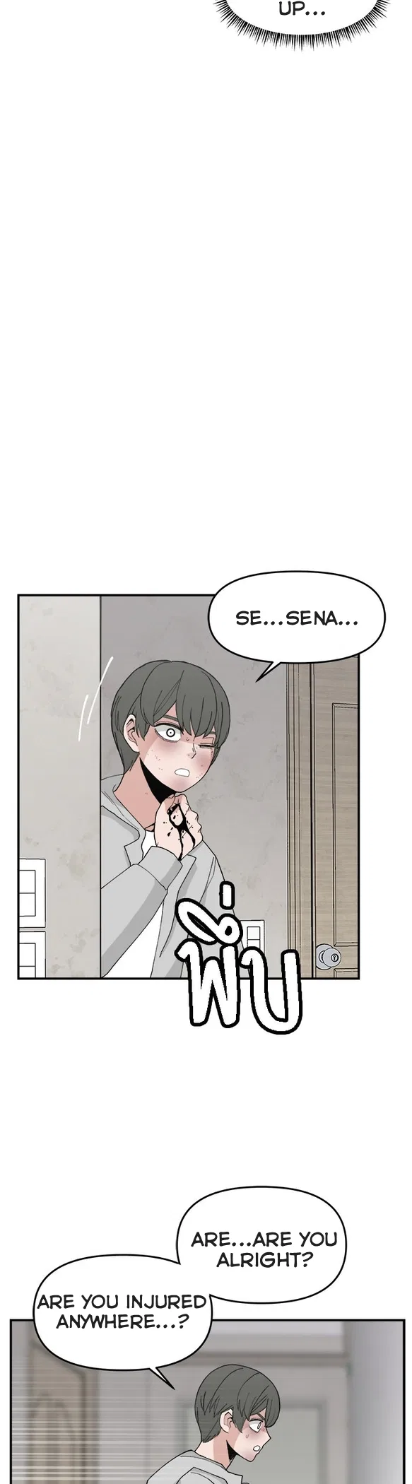 Angnyeogyosil Chapter 58 – Page 37