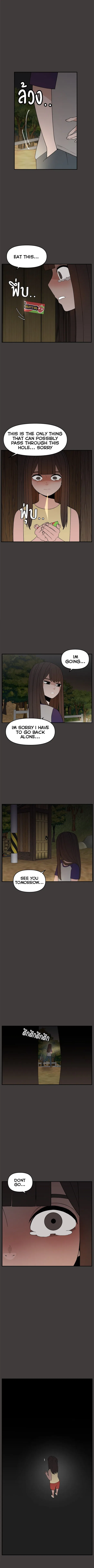 Angnyeogyosil Chapter 57 – Page 4