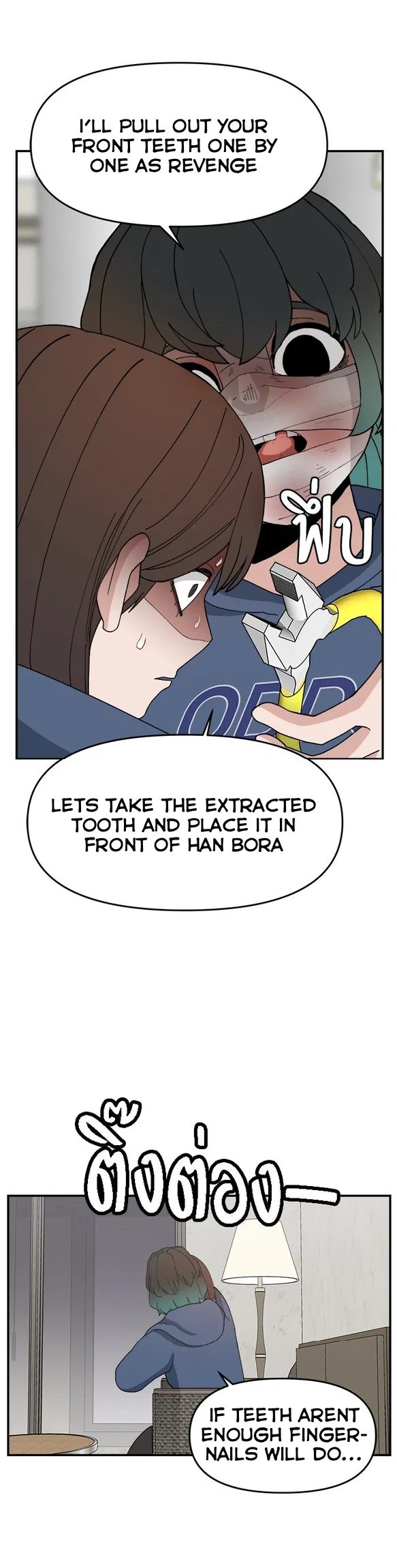Angnyeogyosil Chapter 57 – Page 7