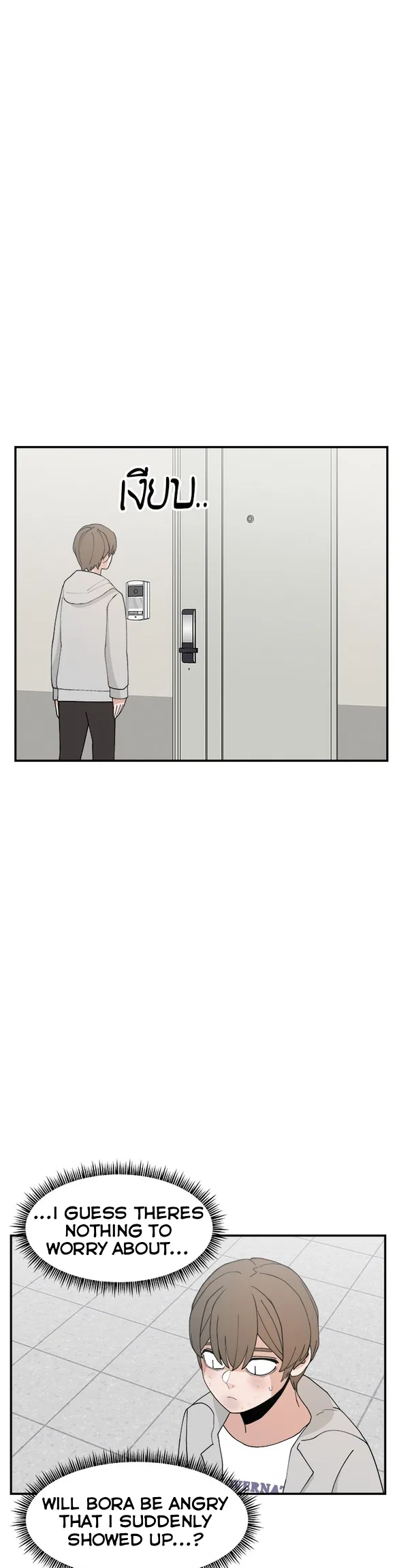Angnyeogyosil Chapter 57 – Page 9