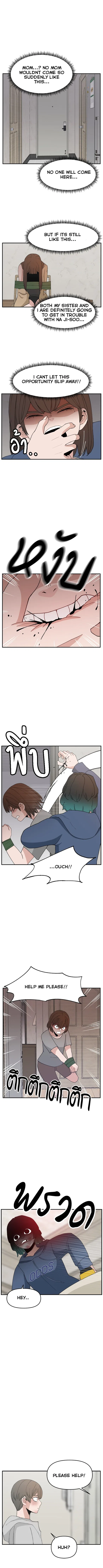 Angnyeogyosil Chapter 57 – Page 11