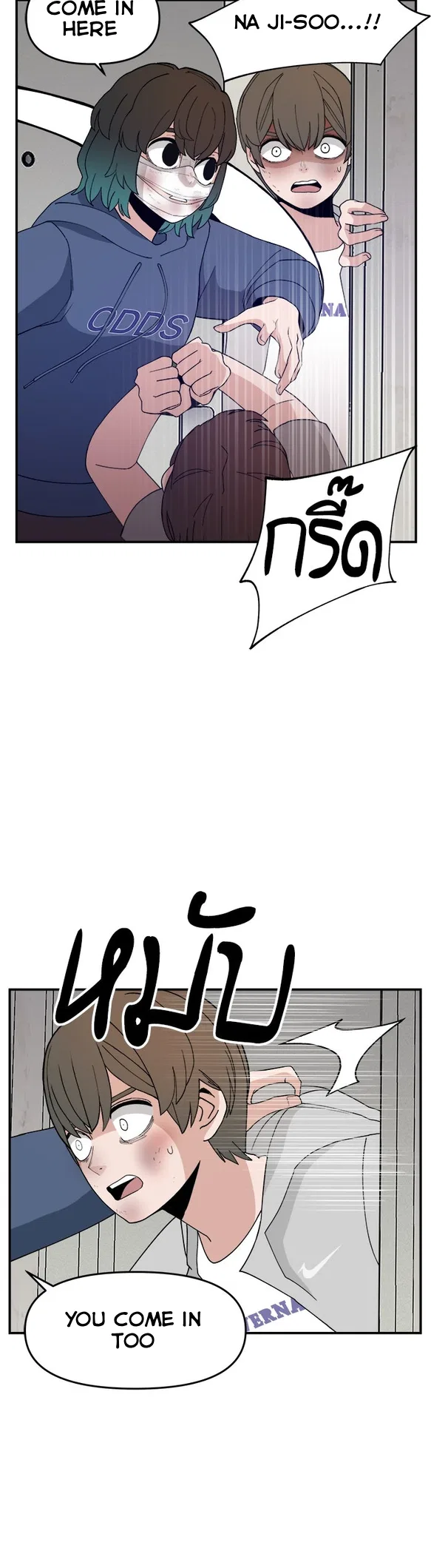 Angnyeogyosil Chapter 57 – Page 19