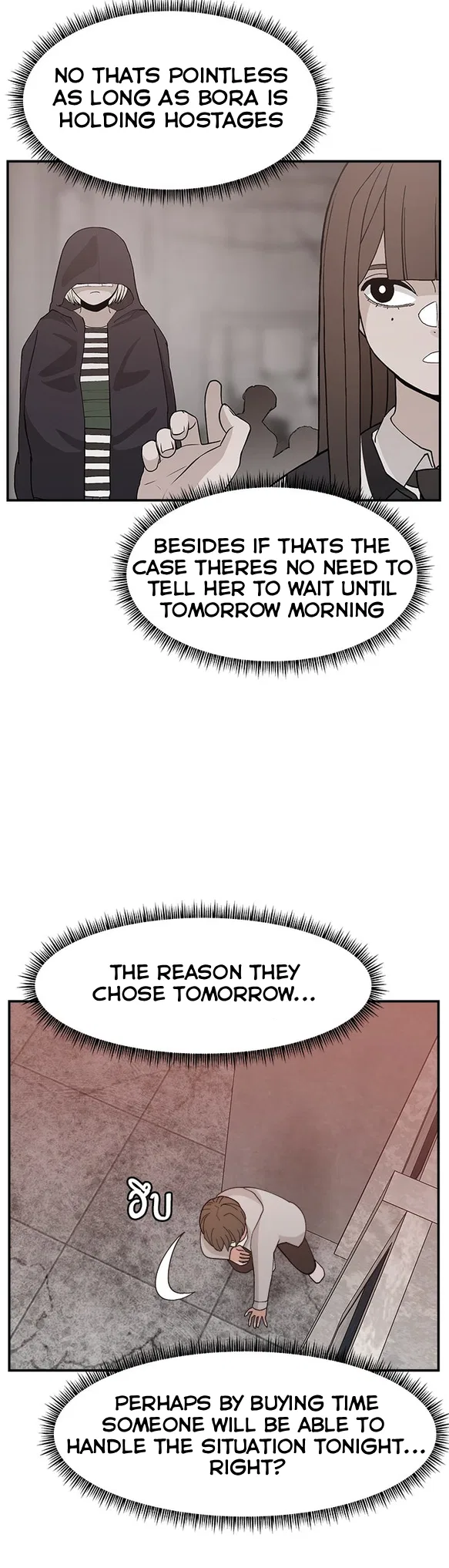 Angnyeogyosil Chapter 56 – Page 6