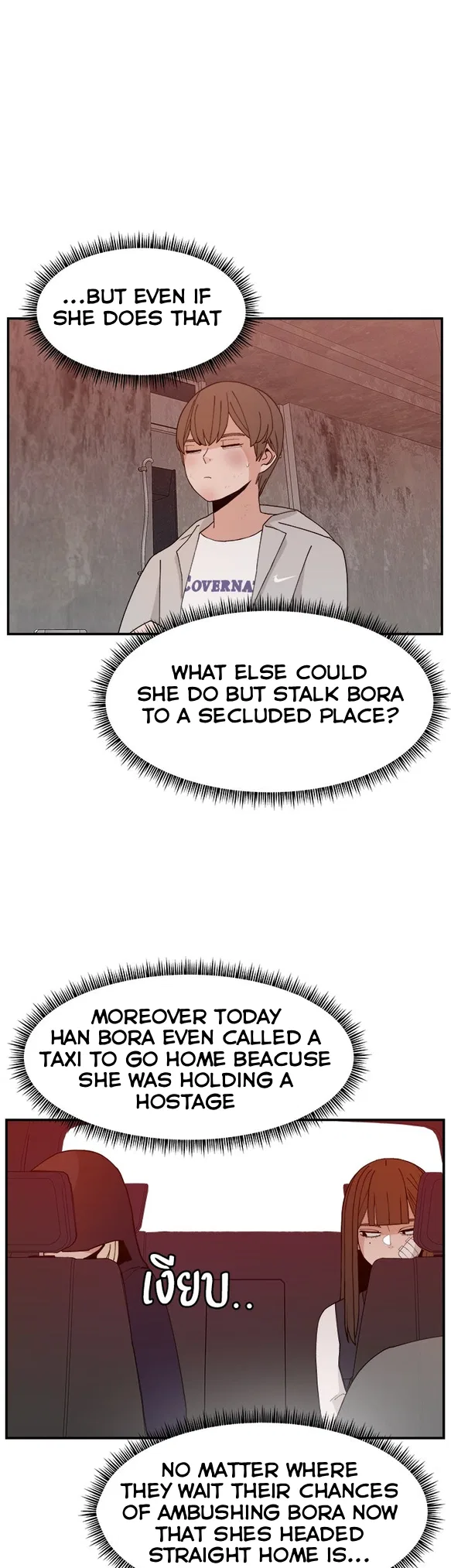 Angnyeogyosil Chapter 56 – Page 10