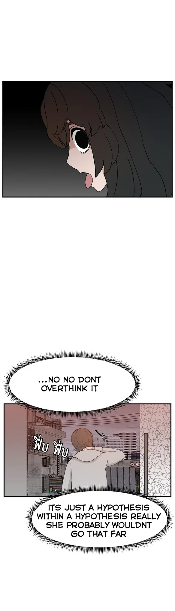 Angnyeogyosil Chapter 56 – Page 16