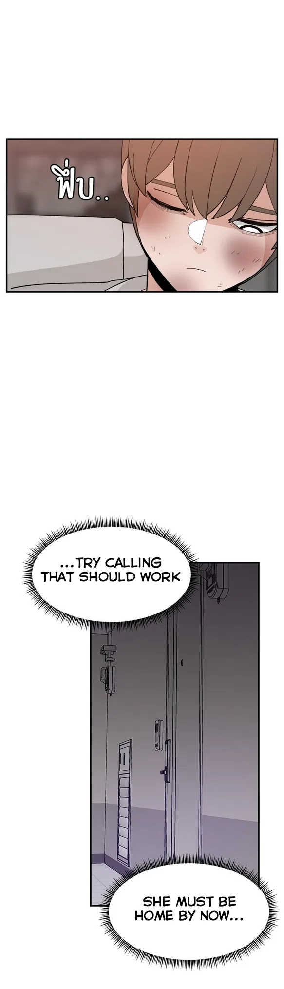 Angnyeogyosil Chapter 56 – Page 17
