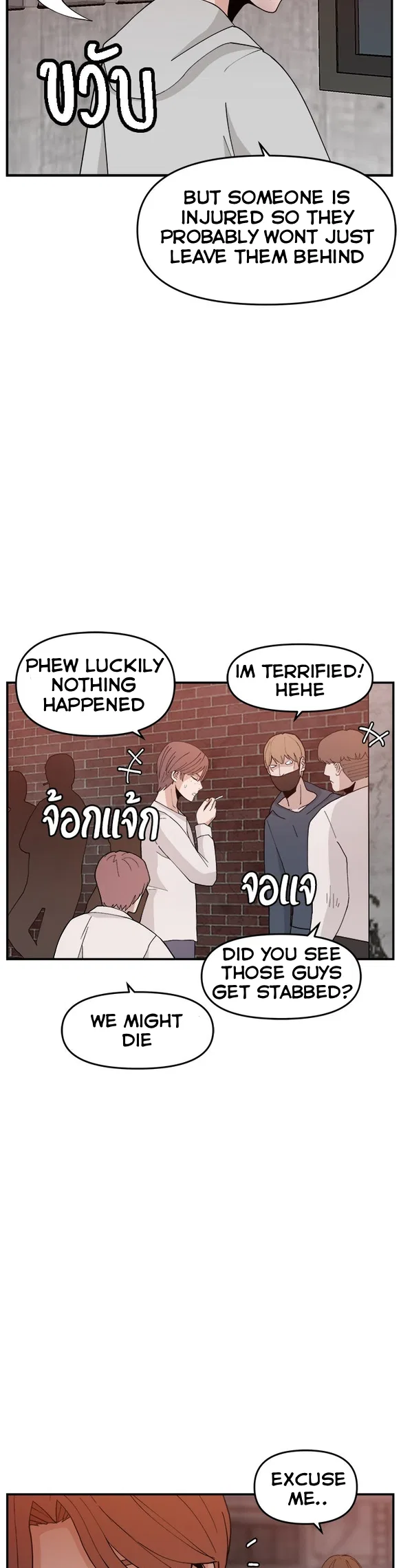 Angnyeogyosil Chapter 56 – Page 22
