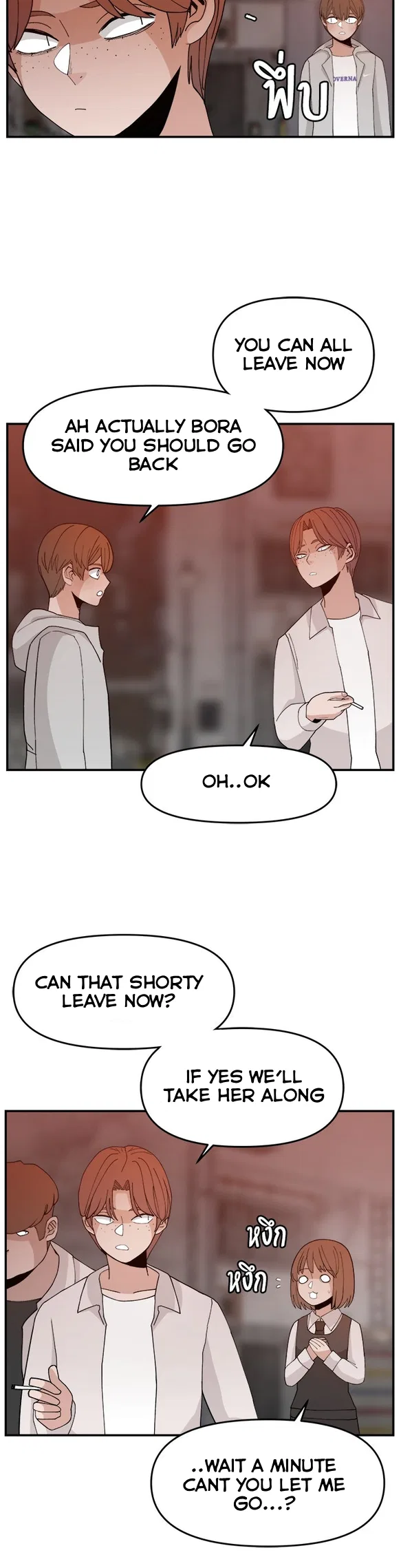 Angnyeogyosil Chapter 56 – Page 23