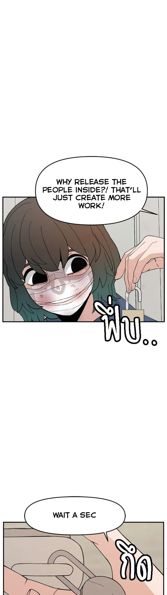 Angnyeogyosil Chapter 56 – Page 25