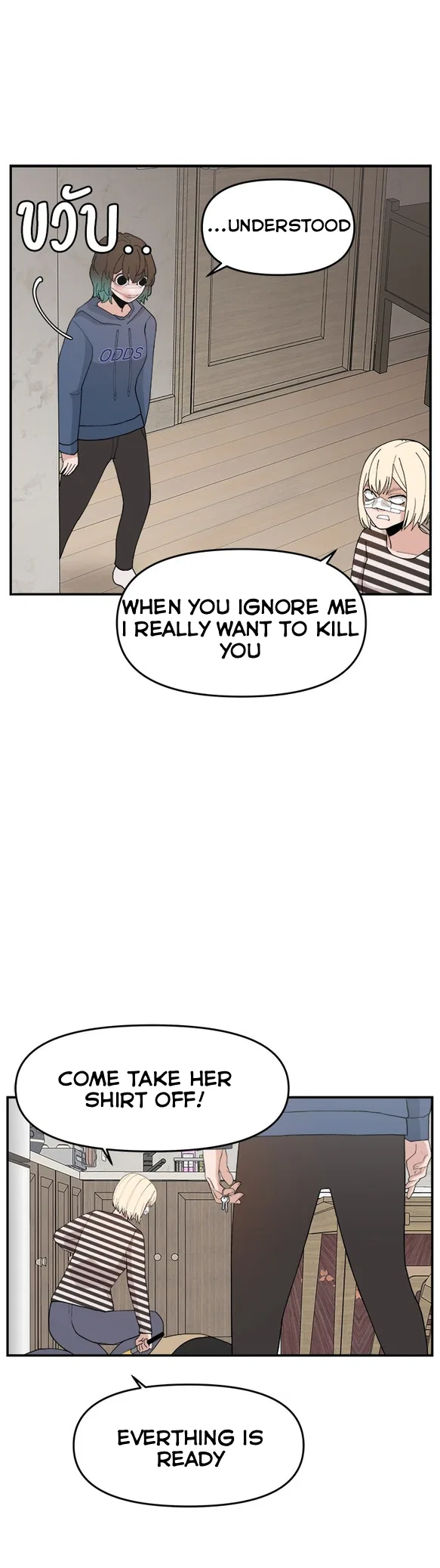 Angnyeogyosil Chapter 56 – Page 27