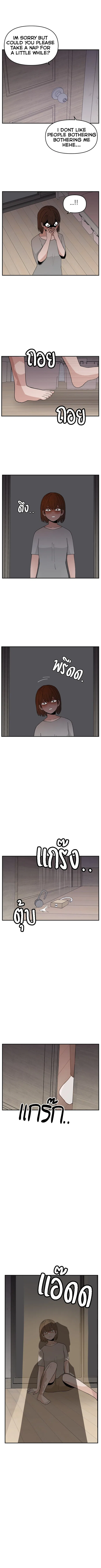 Angnyeogyosil Chapter 56 – Page 31