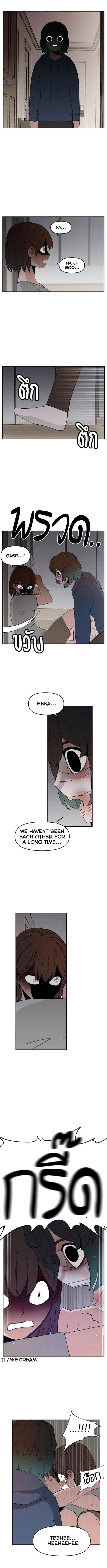 Angnyeogyosil Chapter 56 – Page 32