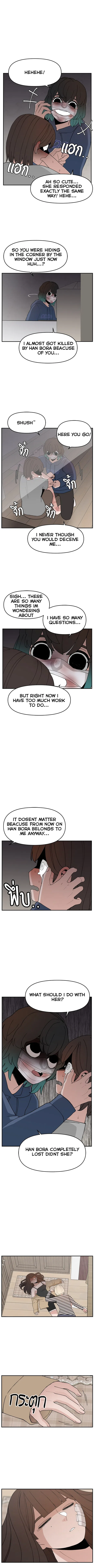 Angnyeogyosil Chapter 56 – Page 33