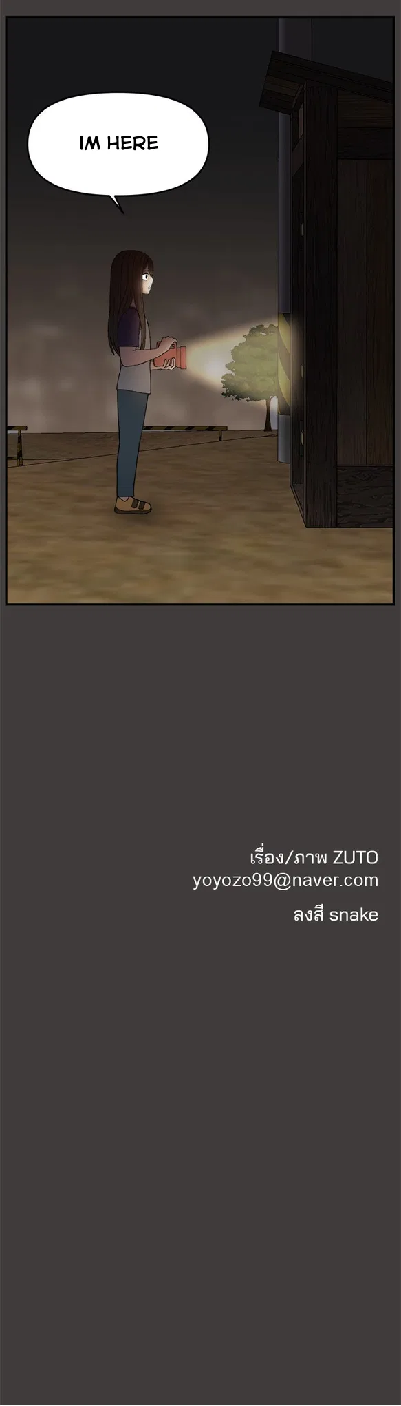 Angnyeogyosil Chapter 56 – Page 35