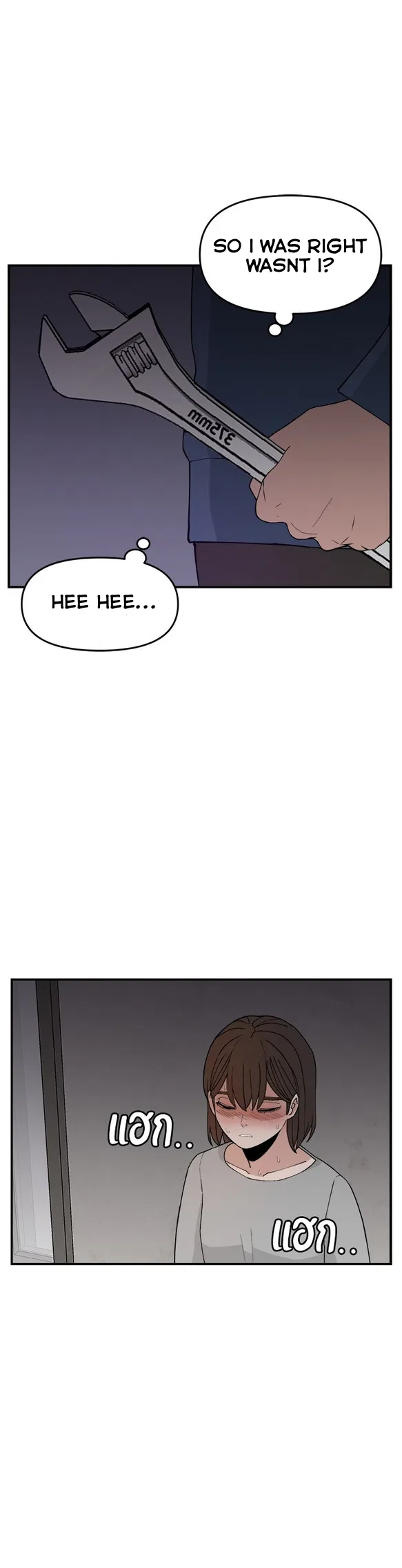 Angnyeogyosil Chapter 55 – Page 2
