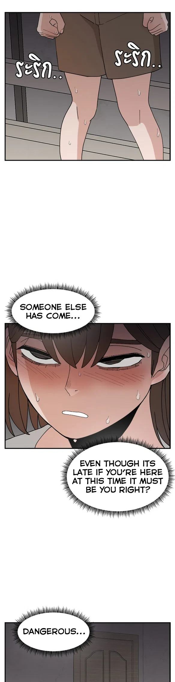 Angnyeogyosil Chapter 55 – Page 3