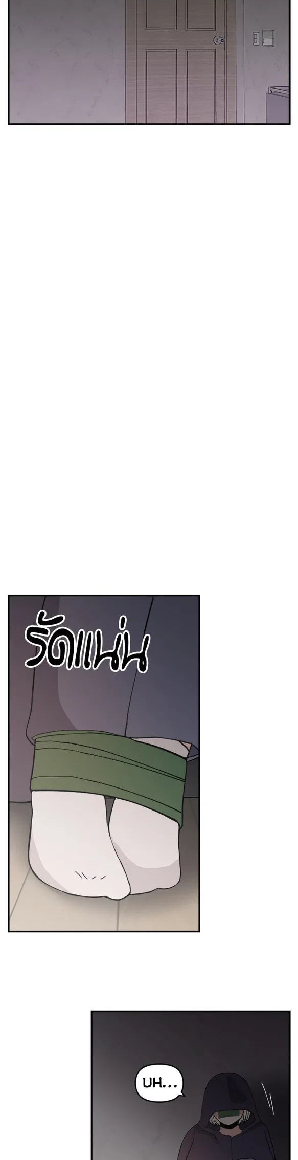 Angnyeogyosil Chapter 55 – Page 4