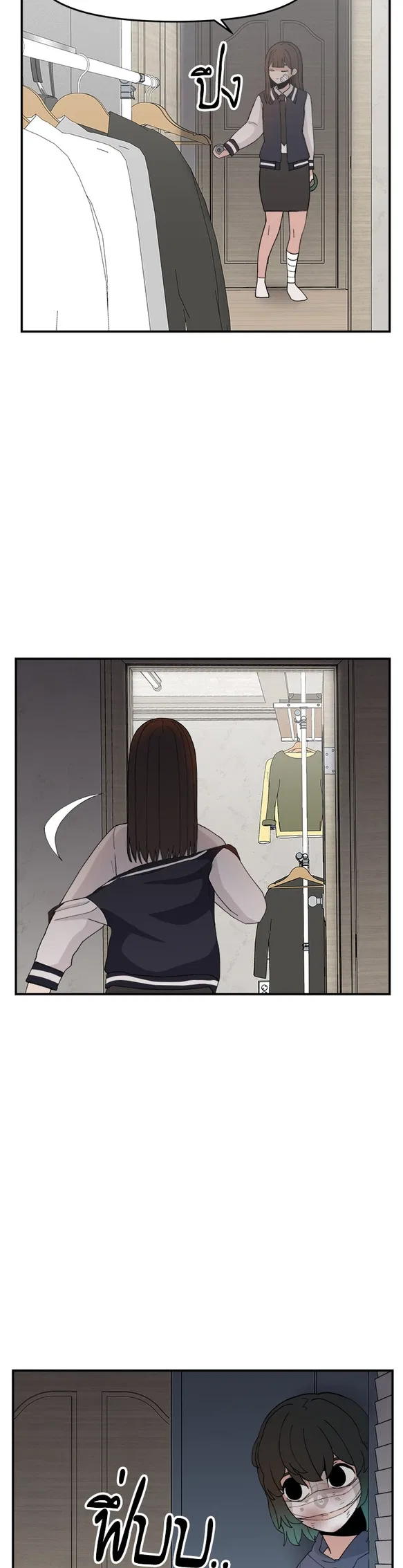 Angnyeogyosil Chapter 55 – Page 6